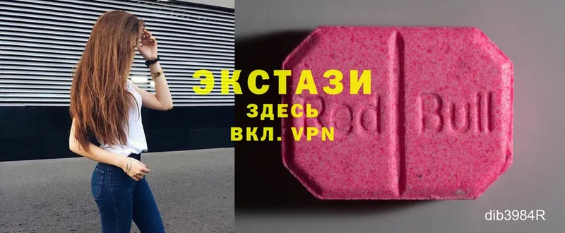 Магазины продажи наркотиков Белокуриха МАРИХУАНА  Cocaine  Вейп ТГК  Меф мяу мяу  СОЛЬ 