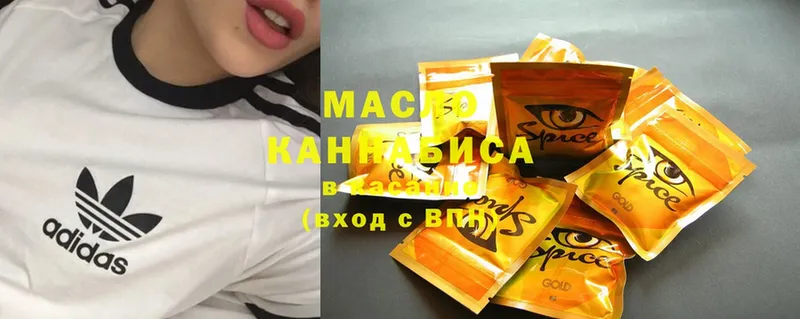 OMG зеркало  Белокуриха  ТГК THC oil  как найти  